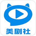 美剧社TV(免费美剧)官方新版本最新版下载安装
