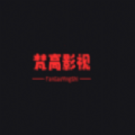 梵高影视qyg官网入口