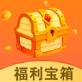 福利宝箱Mac版本电脑版旧版本下载