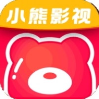 小熊追剧软件下载2019旧版
