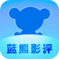 蓝熊影评大全apphd安卓平板