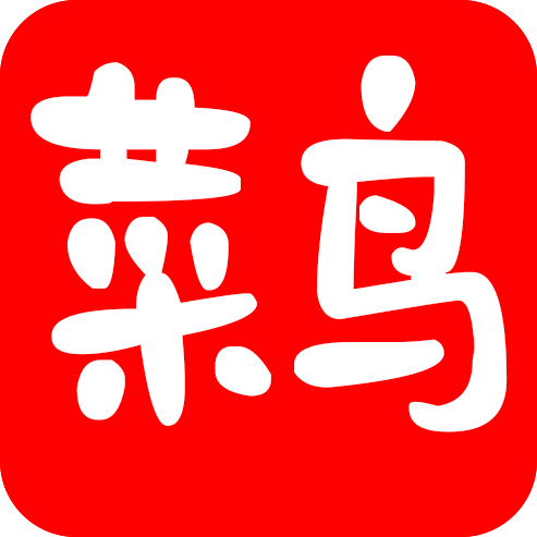 菜鸟TV电视版版无插件版