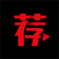 荐片推荐播放器2017版下载安装