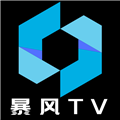 暴风TV永久会员版旧版下载2023