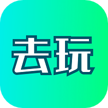 去玩变声器2016旧版本