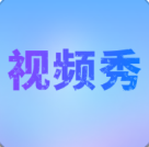 视频舞蹈秀下载2018旧版