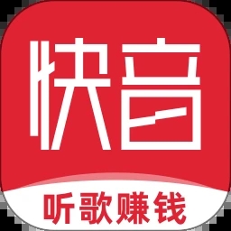 快音听歌大全2023版本下载