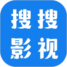 搜搜影视大全最新版本官网app安装