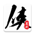 美剧侠Pro官网app安装
