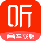 喜马拉雅车机版电脑版安装官网网页版
