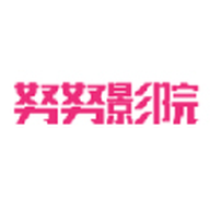 努努影院官方高清版最新版本2017