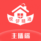 悦邻精选主播端网页登录入口无广告谷歌版