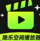 隐乐空间播放器tv