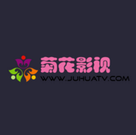 菊花影院大全·APP下载
