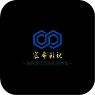 宸希影视年旧版本2017版下载安装