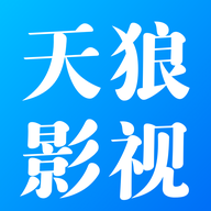 天狼影视app免费观看老版本下载2022
