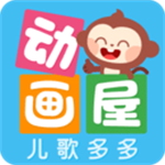 多多动画屋免费版客户端pc版