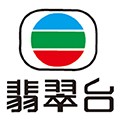 高清翡翠台定制版去广告