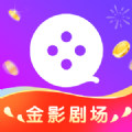 金影剧场电脑版网页版