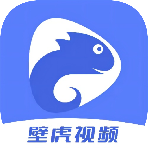 壁虎视频app无广告最新版电脑版网页版