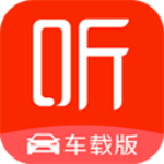 喜马拉雅fm车机破解版2023年旧版