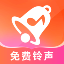 铃声宝典官方2017下载安装