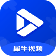 犀牛影视app无广告不需vip客户端pc版