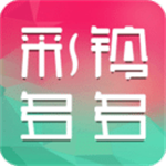 彩铃多多手机版无广告谷歌版
