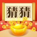 猜猜看看最新客户端pc版