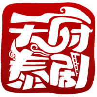 天府泰剧app手机版安装包下载