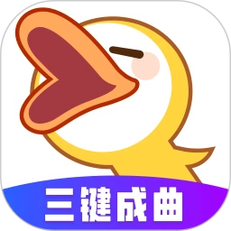 唱鸭弹唱神器app安卓平板最新版本