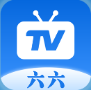 六六TV电视版老版本下载2017