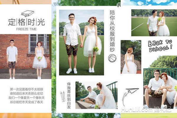 婚礼纪怎么群发送给朋友  婚礼纪群发送给朋友的具体操作
