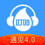 叮咚FM电台app2017经典版旧版本下载