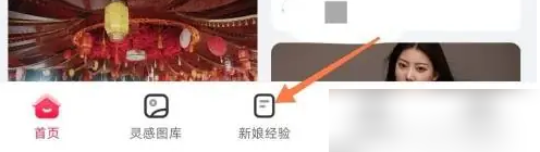 婚礼纪如何分享到抖音 婚礼纪分享经验方法