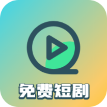 卡鲁免费短剧2022HD安卓旧版下载