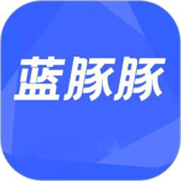 蓝豚豚剧最新免费版app下载手机版