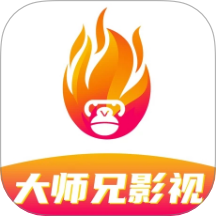 大师兄影视极速版2023HD安卓旧版下载