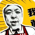 神鹰盒(无广告)安卓最新版下载官方HD版