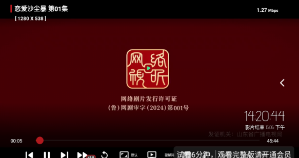 双子星影视旧版本下载