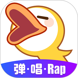 唱鸭(随心歌唱)app安卓手机版极速版手机版