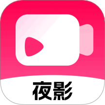 夜影视频国际网页版