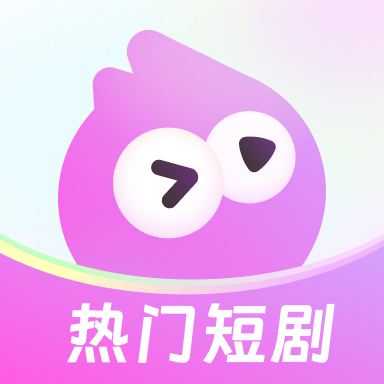 火棠免费短剧2023旧版安装包