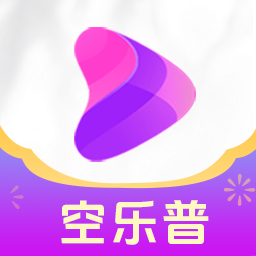 空乐普老版本下载2018旧版安装