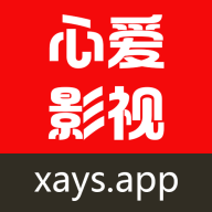 心爱影视播放器下载最新版本