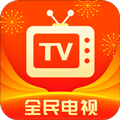 全民电视直播免费版旧版下载2016