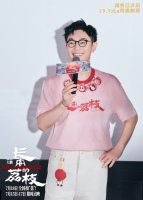 电影《长安的荔枝》曝全新制作特辑与海报 武汉路演大鹏白客庄达菲王迅孙阳妙语解读角色