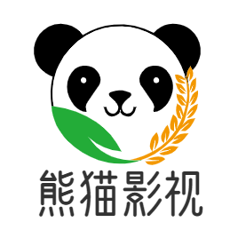 熊猫影视安卓版HD2020旧版