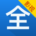 影视大全APP电脑端