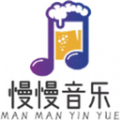 慢慢音乐app正版pc版网站